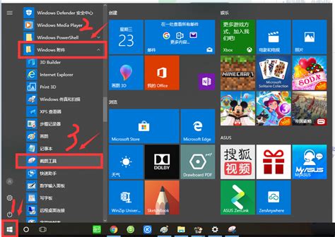 放在哪裡|Windows 10：螢幕截圖的儲存位置